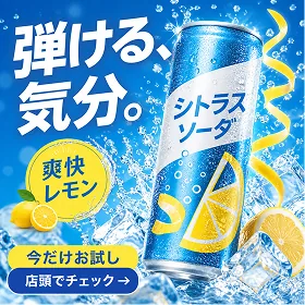 広告バナーの見本