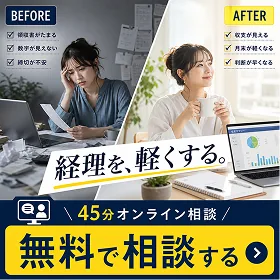 広告バナーの見本