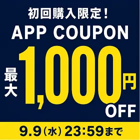広告バナーの見本