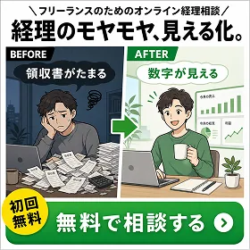 広告バナーの見本