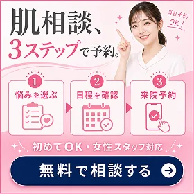 広告バナーの見本