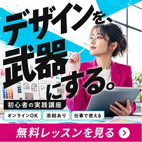 広告バナーの見本