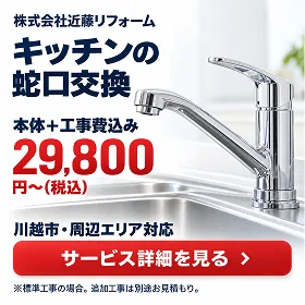 広告バナーの見本