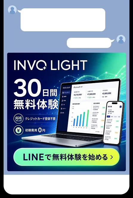 LINE のアイキャッチの見本