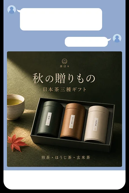 LINE のアイキャッチの見本