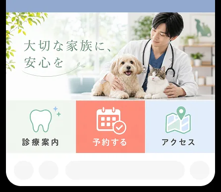 LINE のリッチメニューの見本