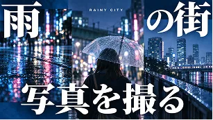 YouTube サムネイルの見本