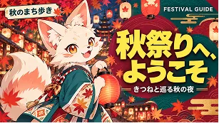 YouTube サムネイルの見本