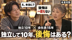 YouTube サムネイルの見本