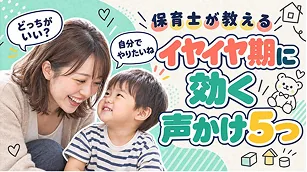 YouTube サムネイルの見本
